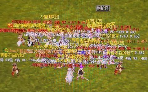 热血江湖装备解绑怎么操作？最新亲测方法分享