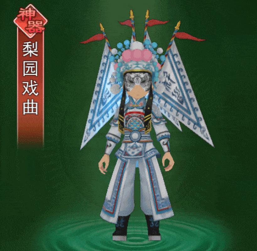 热血江湖梨园戏曲皮肤评测,这波国风特效真香了!