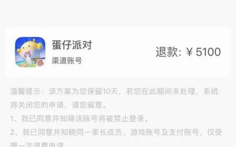 苹果iOS热血江湖退款教程：3分钟亲测成功，别再被坑了！
