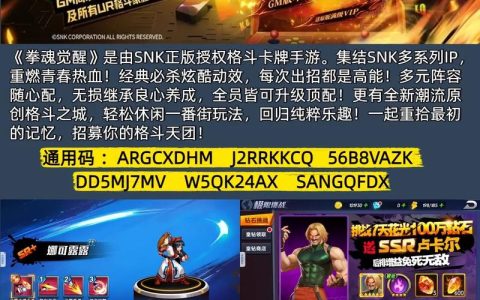 热血江湖拳击猫觉醒全攻略：最新任务流程与强度实测