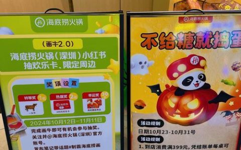 海底捞游戏隐藏玩法大揭秘，等位时这样玩超有趣！