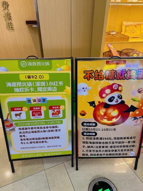 海底捞游戏隐藏玩法大揭秘,等位时这样玩超有趣!