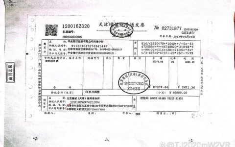 2026年天津发票怎么开？3个正规渠道快又省心