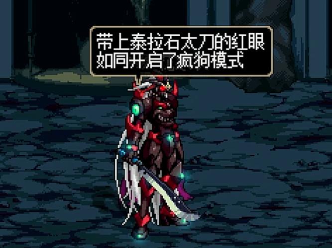 泰拉石武器升级全攻略,材料与流程一篇看懂!