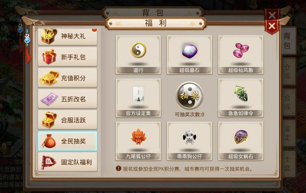 问道法宝怎么升级?2026最新高效方法亲测
