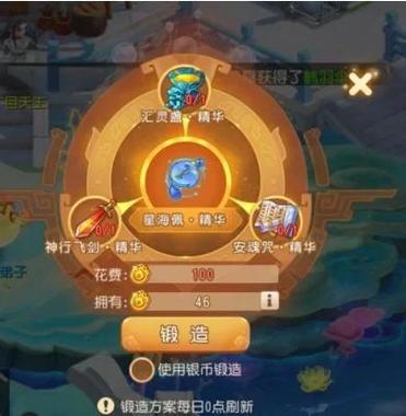 问道法宝怎么升级?2026最新高效方法亲测