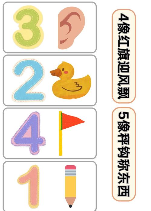 巧虎记数字怎么玩?3个亲测方法让孩子轻松记住1-100