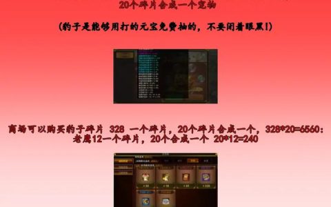 热血江湖打金号是什么？新手必看3大作用详解