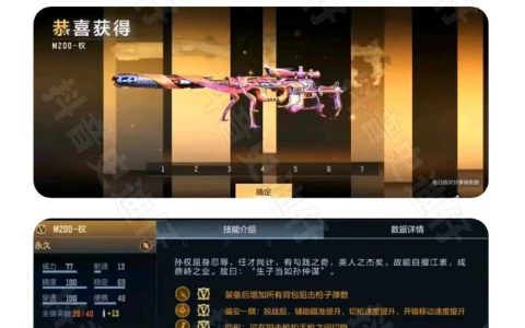 穿越火线怎么卡装备？最新亲测3步搞定，零基础也能轻松学会