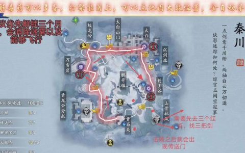 热血江湖手游天刀位置大全，快速找到天刀NPC坐标攻略