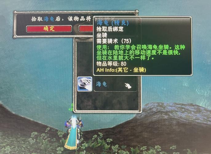 海龟垂钓bug攻略:最新亲测方法,轻松卡出隐藏坐骑