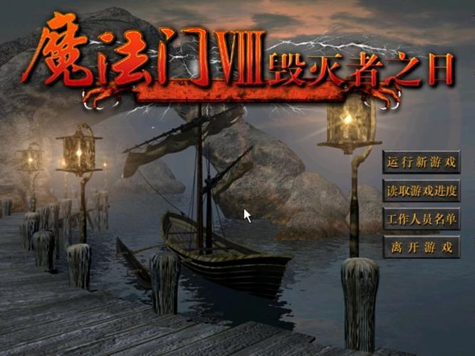 《魔法门8》2026年入坑指南:5个新手必知的冷门神作技巧