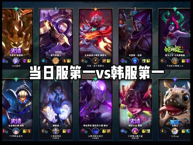 英雄联盟手游日服2026怎么玩?5分钟教你下载与加速
