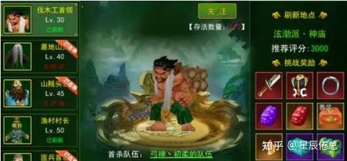 热血江湖精力恢复3个方法,亲测有效!新手必看攻略