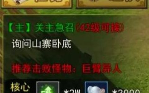 热血江湖精力恢复3个方法，亲测有效！新手必看攻略