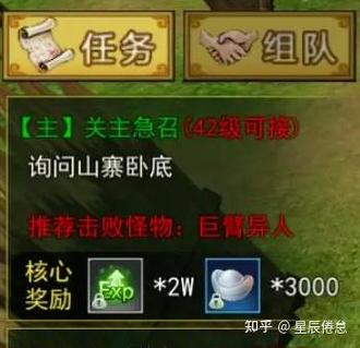 热血江湖精力恢复3个方法,亲测有效!新手必看攻略
