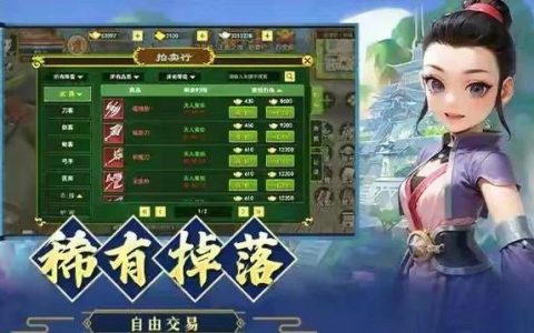 热血江湖离线挂机攻略：轻松升级，解放双手必备！