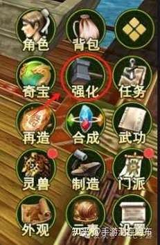 热血江湖强化23必看!亲测成功率翻倍技巧