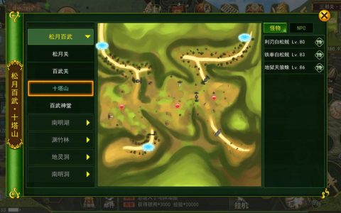 热血江湖百武关卡点怎么过？亲测5分钟高效打法攻略