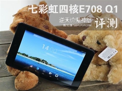 七彩虹E708 Q1评测:百元级平板是否还值得入手?优缺点实测分享