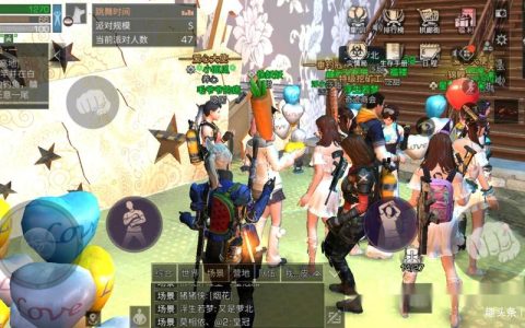 明日之后派对玩法攻略：轻松拿满奖励，萌新必看！