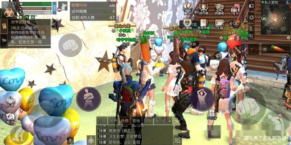 明日之后派对玩法攻略:轻松拿满奖励,萌新必看!