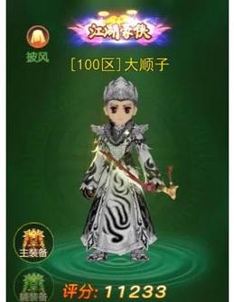 热血江湖神力怎么洗掉?3步轻松清除攻略