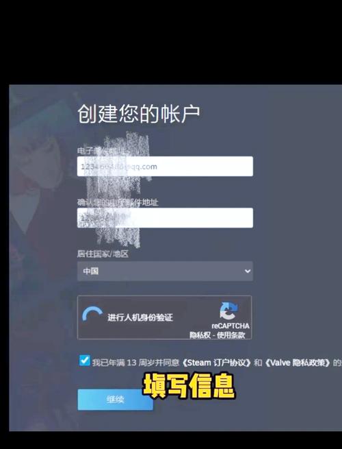 玩家账号通好用吗?亲测3分钟搞定账号交易的避坑指南