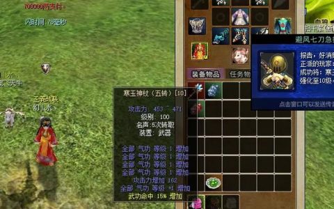 热血江湖1030掉线？新手必看，一招解决卡顿掉线问题