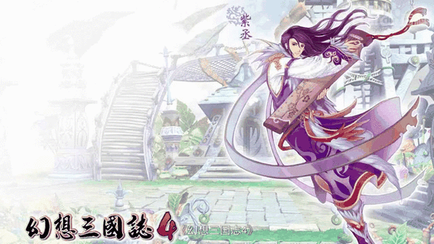 幻想三国4最新加点图推荐 各职业最优加点攻略详解
