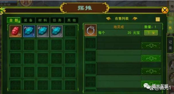 热血江湖摆摊赚钱3大秘籍,新手轻松日赚百万金