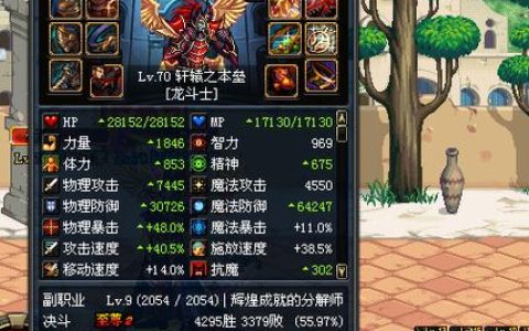 灵魂猎者还值得做吗？2026最新搭配与获取攻略