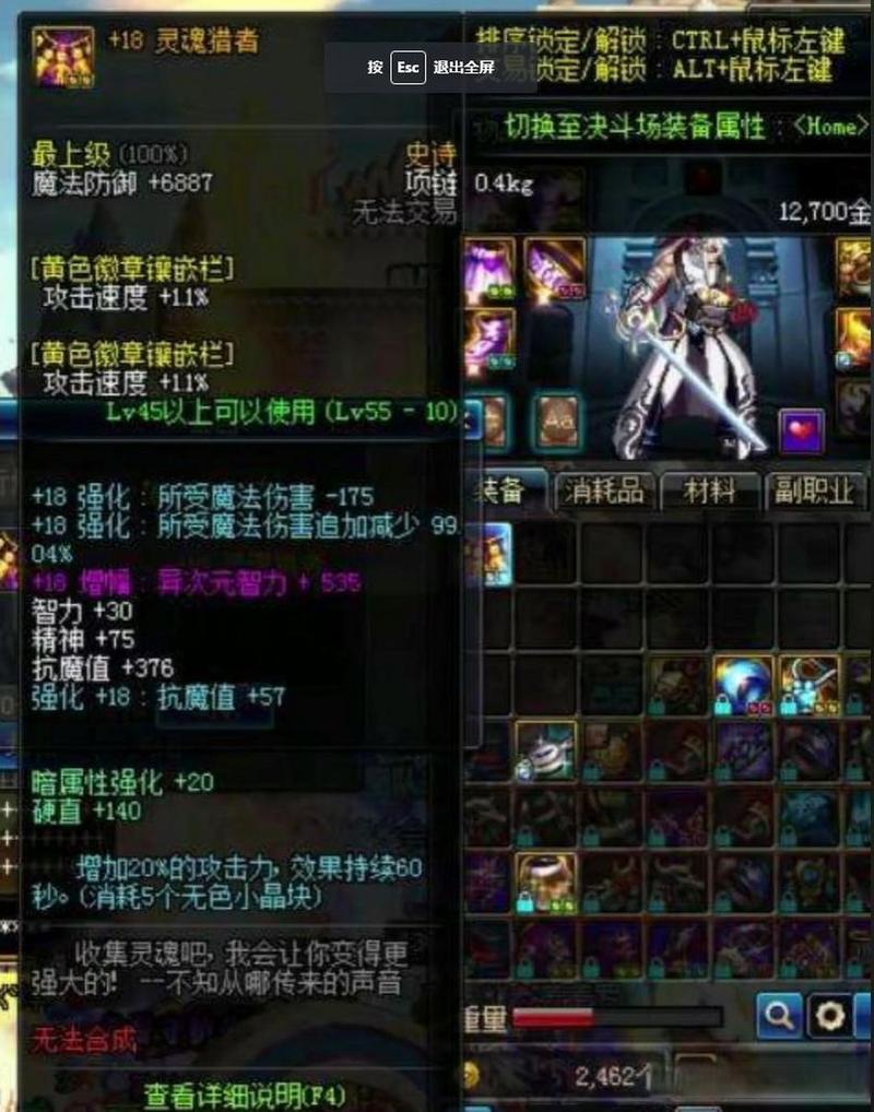 灵魂猎者还值得做吗?2026最新搭配与获取攻略