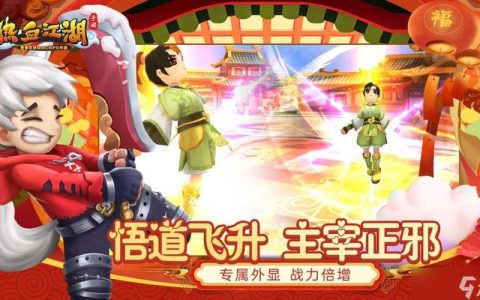 热血江湖2026金币速刷攻略，5个高效方法亲测有效
