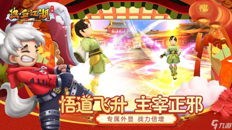热血江湖2026金币速刷攻略,5个高效方法亲测有效