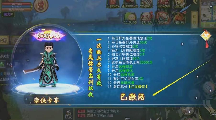 热血江湖2026金币速刷攻略,5个高效方法亲测有效