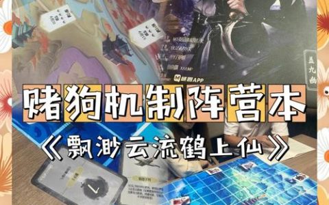 2026仙界风云最新攻略：五大职业优劣势详解与配队推荐