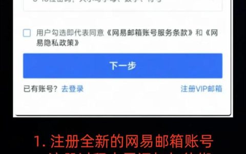 2026魔兽战网通行证注册找回绑定，一篇搞定所有问题