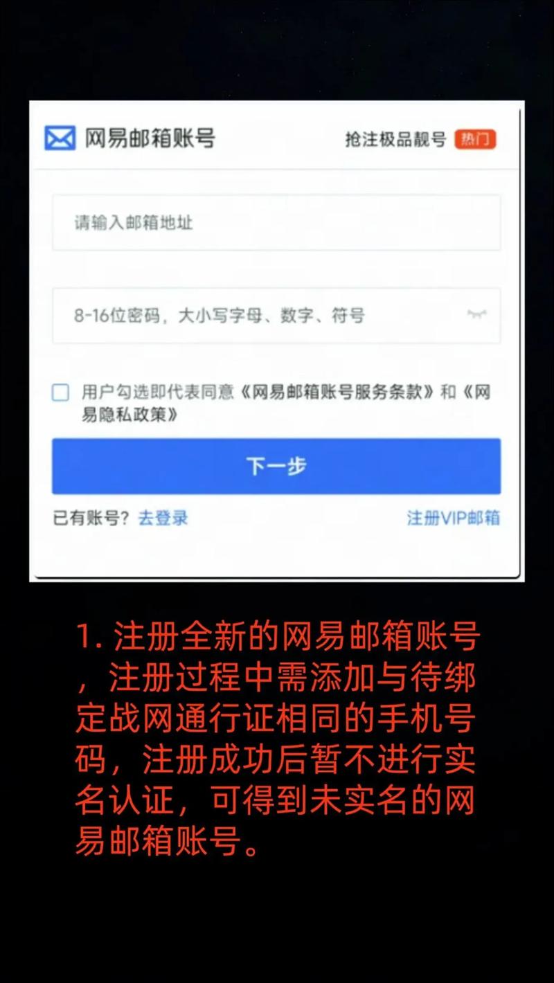 2026魔兽战网通行证注册/找回/绑定,一篇搞定所有问题
