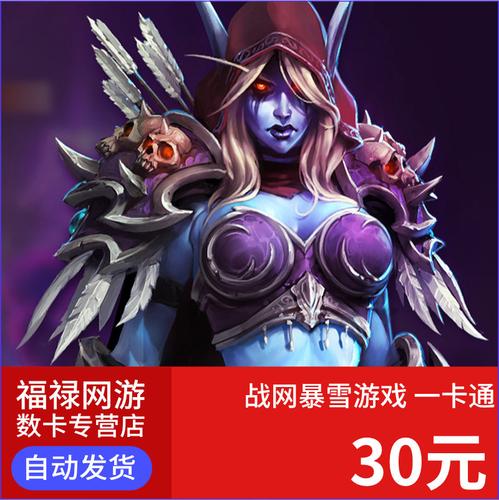2026魔兽战网通行证注册/找回/绑定,一篇搞定所有问题