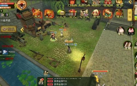 热血江湖还在开服吗？2026最新服务器状态亲测