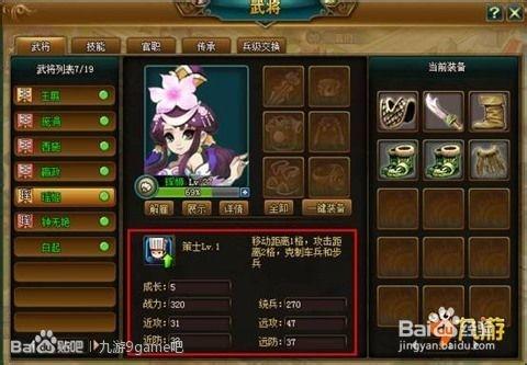 七雄Q传怎么升级快?亲测3个方法,一周满级不是梦