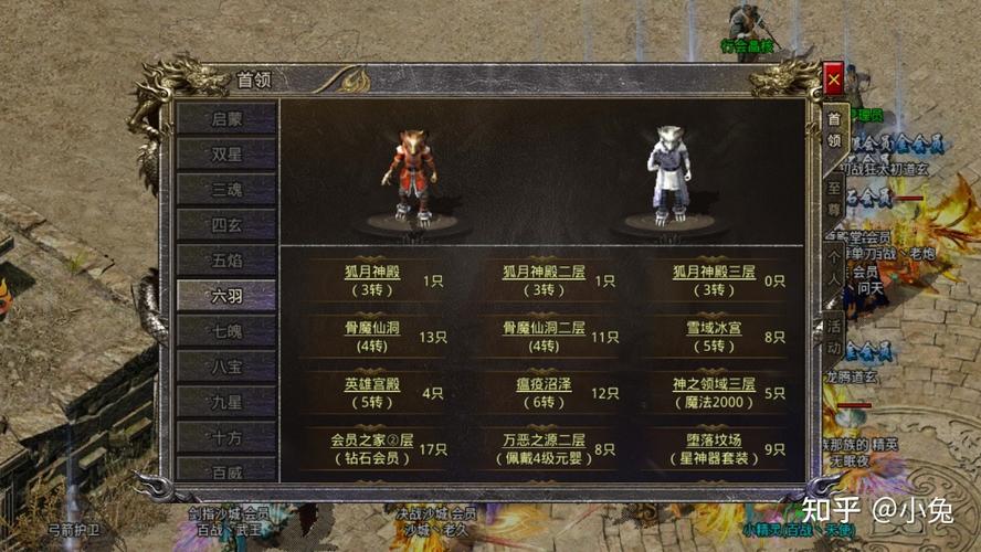 七雄Q传怎么升级快?亲测3个方法,一周满级不是梦