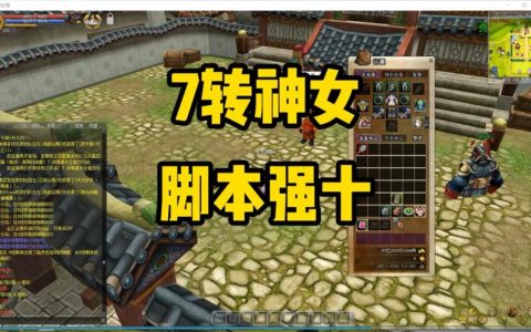 热血江湖神女武器怎么选？2026最新高爆发配装攻略