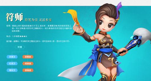 热血江湖符师正派气功怎么点?3套高伤加点方案亲测