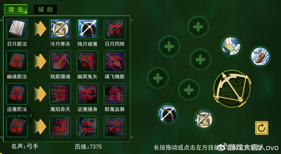 热血江湖邪弓技能大全2026版 全技能效果与搭配攻略