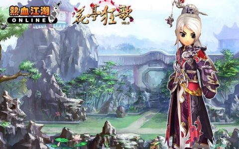 热血江湖花亭速刷！这3个职业效率最高，亲测省时省力