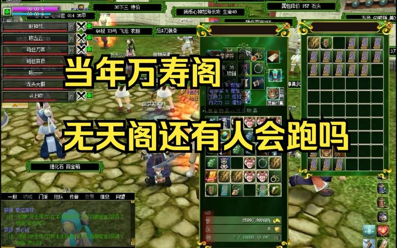 热血江湖现在人多不多?最新各区人气亲测来了