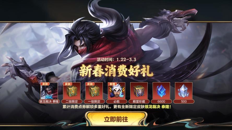 LOL2026新年抽奖攻略:3个技巧轻松抽到龙瞎