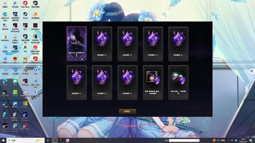LOL2026新年抽奖攻略:3个技巧轻松抽到龙瞎